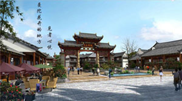 大理南曼陀宮。鶴諧苑